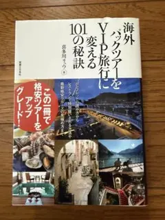 Item thumbnail for item 14e7c89c-7cd3-451f-8a53-e4bb5bc0f2fb