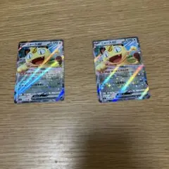 ニャースex RR 2枚セット