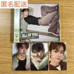 【匿名配送】 ソンチャン HMV ラキドロ ソロジャケAll of You