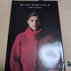 ぺ⭐︎フォーロー&コメントで値下げ⭐︎様 リクエスト 2点 まとめ商品