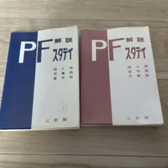 Item thumbnail for item 18487a13-6050-46c4-b681-d69d78c1dfc9