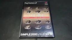PS2 SIMPLE2000シリーズ Vol.32 THE 戦車 / 説明書無し