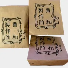 貴和製作所　スワロフスキービーズ等まとめ売り オマケ可愛いカード付き