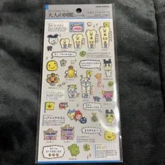 ぽら様専用 大人の図鑑シール　たまごっちのプチプチおみせっち編①