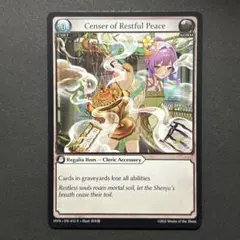 2025年最新】Grand archive tcgの人気アイテム - メルカリ