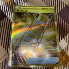 Item thumbnail for item 7bb613d6-d853-4d2b-8bb6-971d0a7684a1