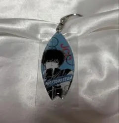 サカモトデイズ サーフボード風アクリルキーホルダー 勢羽夏生