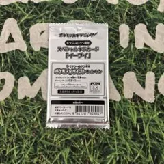 2026年最新】イーブイスペシャルboxの人気アイテム - メルカリ
