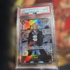 2026年最新】コミパラ サボ psa10の人気アイテム - メルカリ