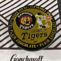 Hanshin Tigers チョコレート缶 プレーン558g 未開封