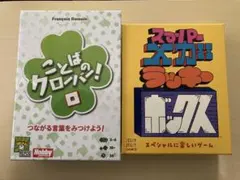 匿名配送　カードゲーム、ボードゲーム　まとめ売り4点+ノベルティバッチ2個セット 美品！】4点 ボードゲーム まとめ売り - メルカリ