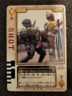 ラウズカード 仮面ライダーギャレン ジャックフォーム トレカ レア ダイヤA 金 2025年最新】ラウズカード ギャレンの人気アイテム - メルカリ