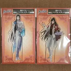 2026年最新】pash 魔道祖師 アクリルスタンドの人気アイテム - メルカリ
