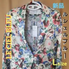 新品未使用 40号 LE CIEL BLEU フラワージャケット L相当 日本製のサムネイル