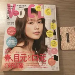 VOCE 5月号　おまけ付き
