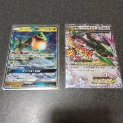 MレックウザEX プロモカードパック 25th ANNIVERSARY edi…