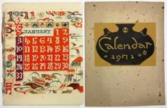 2026年最新】芹沢銈介 カレンダーの人気アイテム - メルカリ