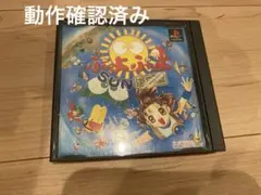 【動作確認済み】ぷよぷよSUN決定盤 PS1 ソフト