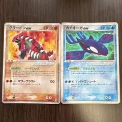 ポケモンカード ボーマンダex カクレオン グラードン 3枚セット - メルカリ