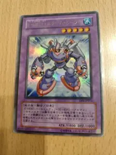 2026年最新】遊戯王 スチーム ヒーラーの人気アイテム - メルカリ
