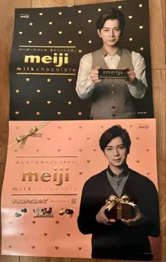 2026年最新】松本潤 ポスターの人気アイテム - メルカリ
