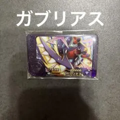 ガブリアス　ポケモンフレンダ　エクストレジャー　第2弾　スーパートレジャー