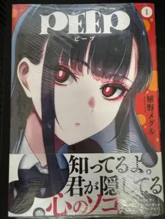 Item thumbnail for item 3531cc0a-e693-47da-8433-f78b5fd97010