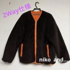 【2Wayリバーシブル】niko and ‥ボアキルティングjk