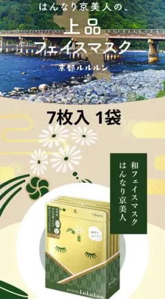 ☆ひまわり☆様 リクエスト 2点 まとめ商品