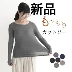 エコロコ Tシャツ