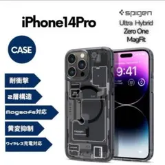 Spigen iPhone14Pro ケース MagSafe対応 マグネット搭載