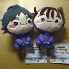 忍たま乱太郎 もちぴこぬいぐるみ 　尾浜勘右衛門　久々知兵助　2点セット