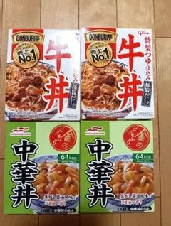 牛丼と中華丼のセット　牛丼の素　中華丼の素　2パックずつ　パウチ　レトルトのサムネイル