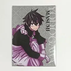 桃源暗鬼 ツリービレッジカフェ メイド 特典 特製カード 淀川真澄