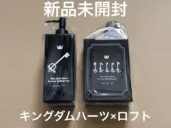 新品未開封】ソープディスペンサー キーブレード KINGDOM HEARTS