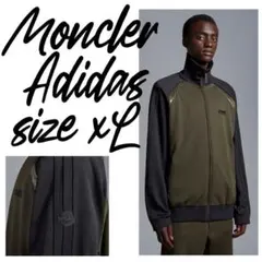 【定価12.1万】Moncler × Adidas トラックジャケット XLのサムネイル