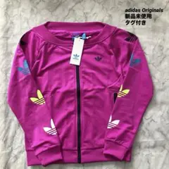 【新品未使用】adidas　アディダスオリジナルス　ジャージ　トラックジャケット