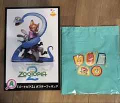 ズートピア2 Happyくじ　A賞、E賞