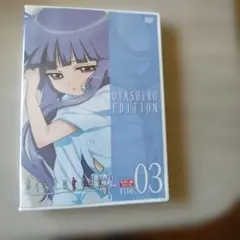 2026年最新】ひぐらしのなく頃に dvdの人気アイテム - メルカリ