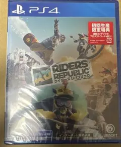 PS4 ライダーズ リパブリック　新品未開封