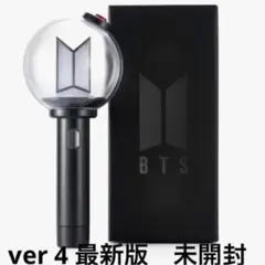 2026年最新】bts ペンライト 公式 ver.4の人気アイテム - メルカリ