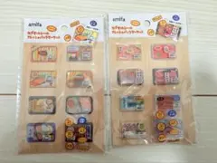 セリア　amifa カプセルシール フレッシュパックマーケット 2種セット