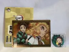 鬼滅の刃　一番くじ　炭治郎　セット