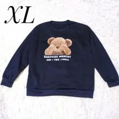 新品未使用 ネイビー クマプリント トレーナー 裏起毛 XL可愛い