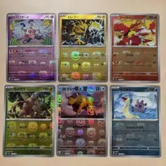 ポケモンカード151 マスターボールミラー まとめ売り ピッピ ピクシー