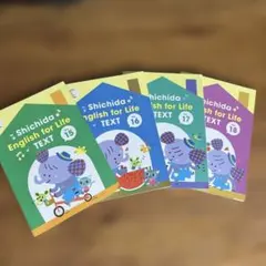 七田式Shichida English for Life テキスト 13-18 2026年最新】shichida english for lifeの人気アイテム - メルカリ