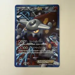 ヒードランEX SR BW8 ラセンフォース 052/051 - メルカリ