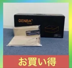★新品未使用★【DENBA Health Charge×保証書×防水カバー】 2026年最新】denba health chargeの人気アイテム - メルカリ