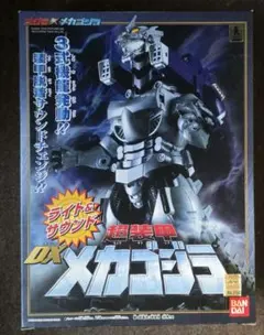 ​超装甲 DX メカゴジラ バンダイ (一部パーツ欠品・動作確認済) 超装甲 DX メカゴジラ バンダイ (一部パーツ欠品・動作確認済) - メルカリ