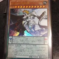 智天の神星龍(セフィラ、トーラ、グラマトン)